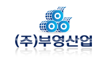 부영산업